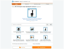 Tablet Screenshot of greek.pneumatic-equipments.com